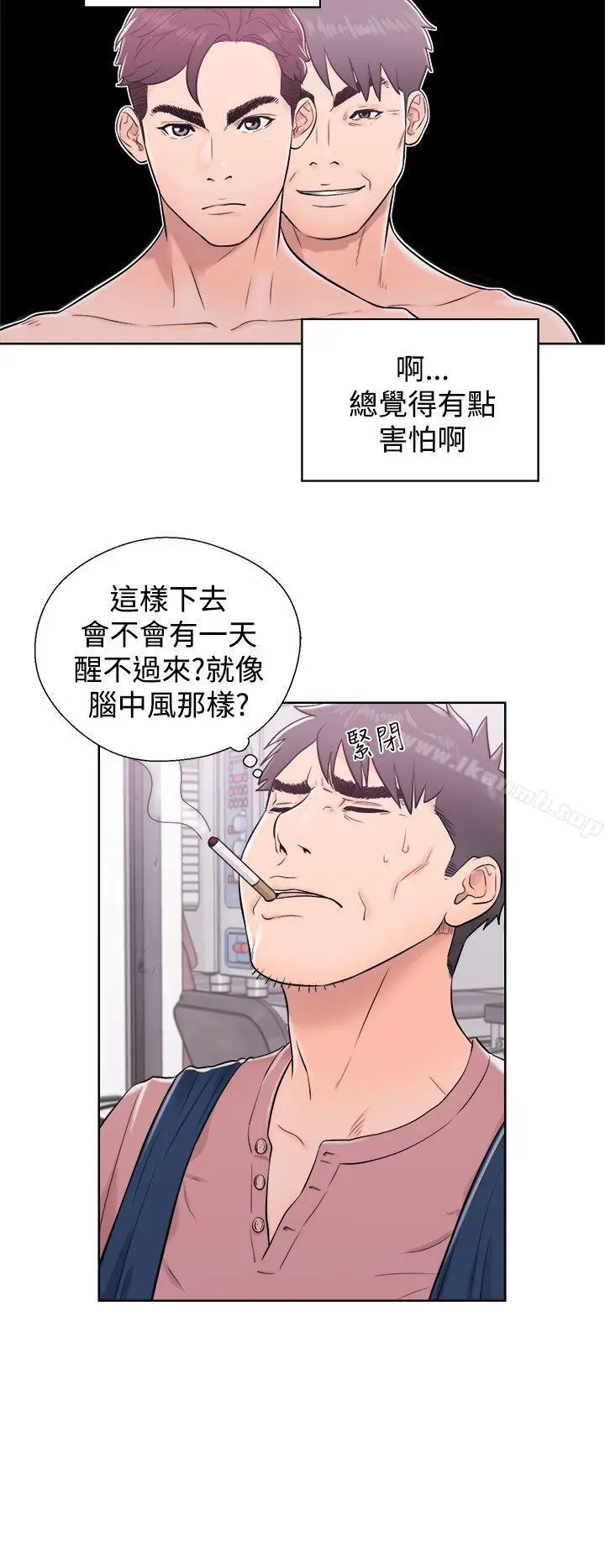 青春:逆龄小鲜肉 第5话 第2页