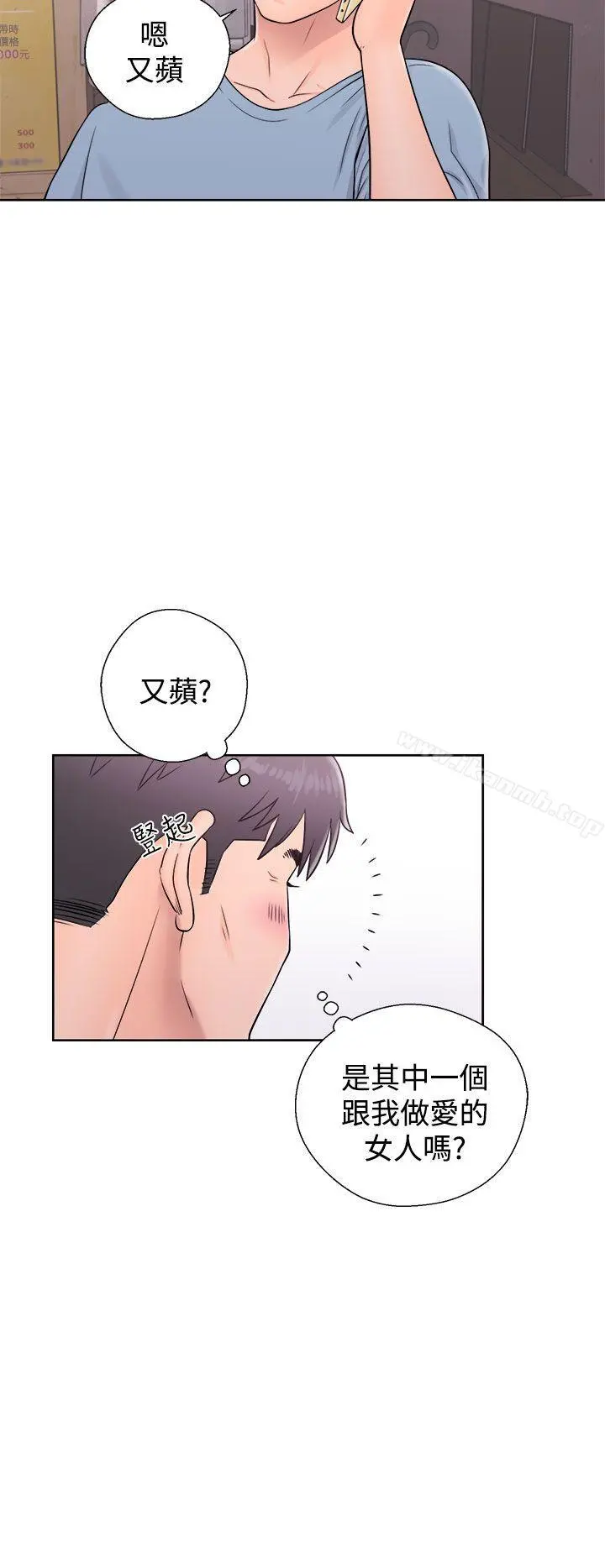青春:逆龄小鲜肉 第5话 第12页