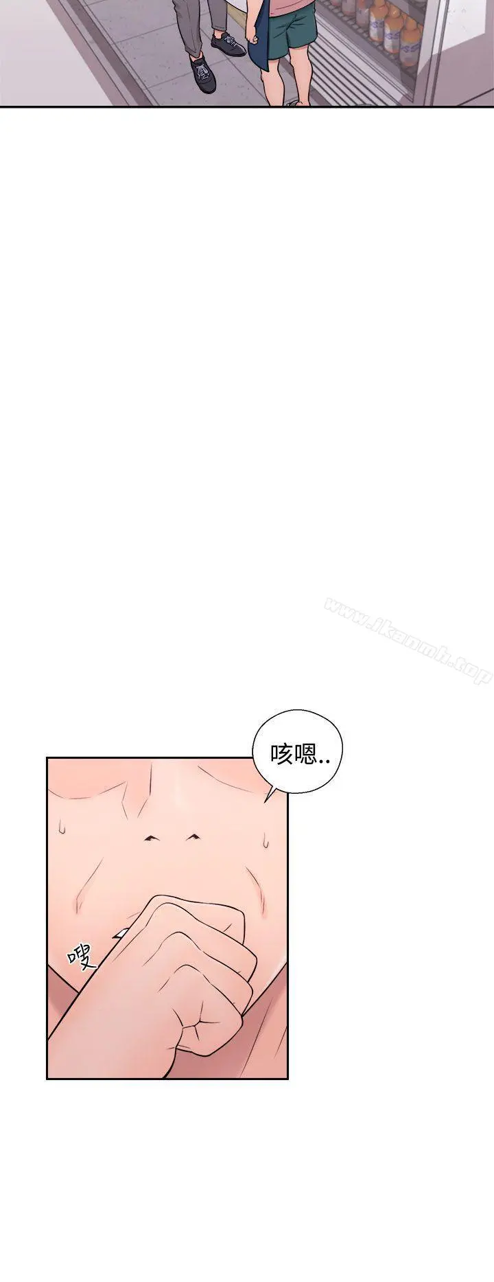 青春:逆龄小鲜肉 第5话 第16页