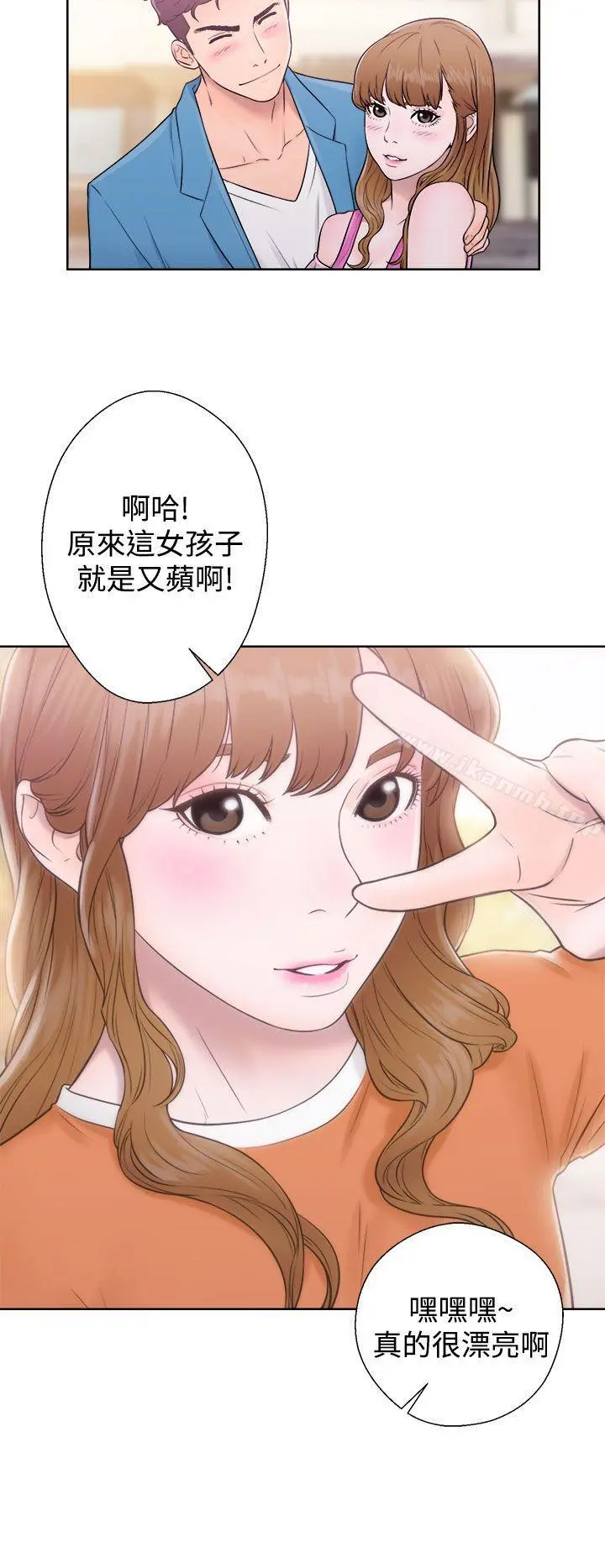 青春:逆龄小鲜肉 第5话 第32页