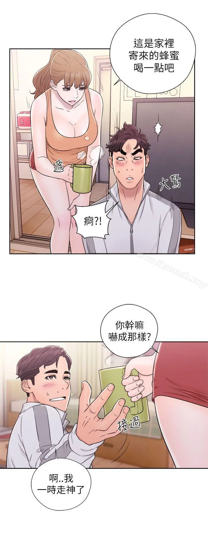 青春:逆龄小鲜肉 第11话 第14页