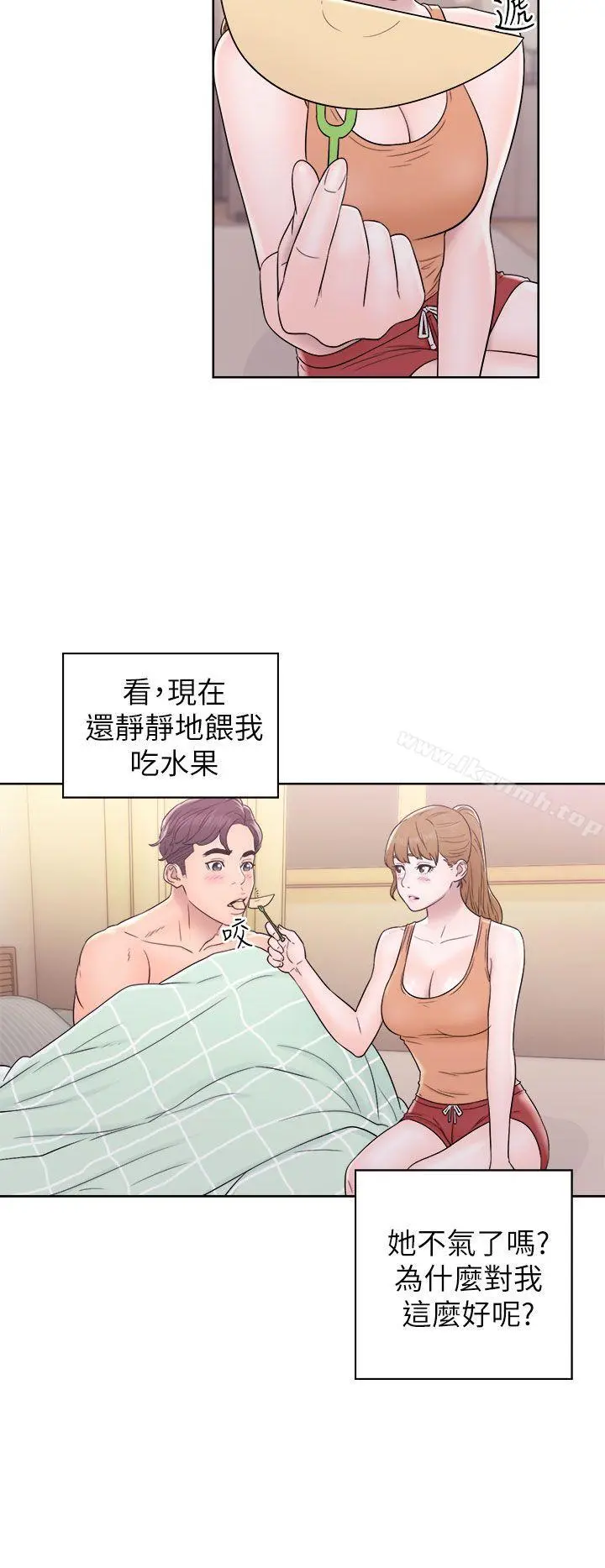 青春:逆龄小鲜肉 第11话 第22页