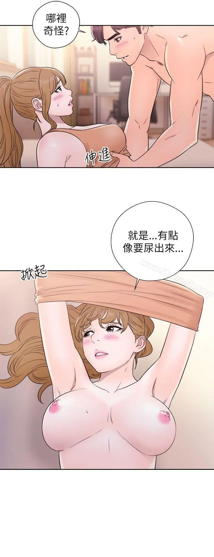 青春:逆龄小鲜肉 第11话 第34页