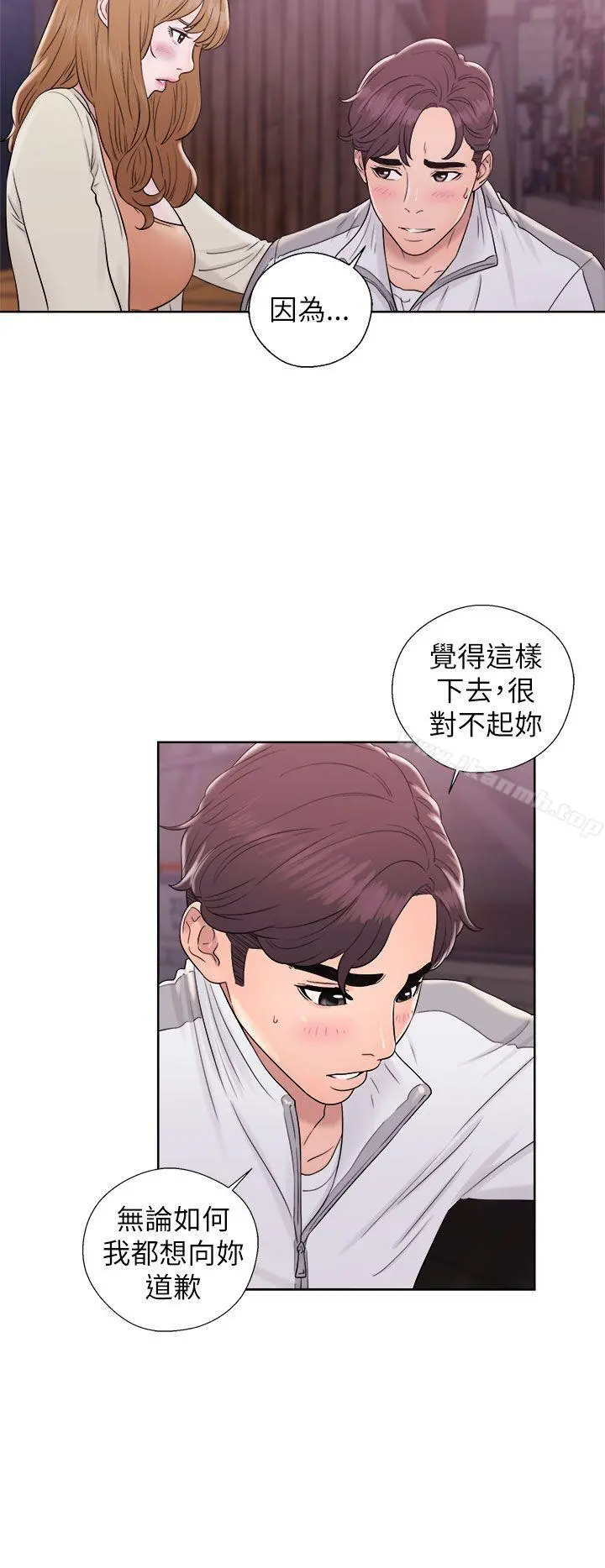 青春:逆龄小鲜肉 第11话 第6页