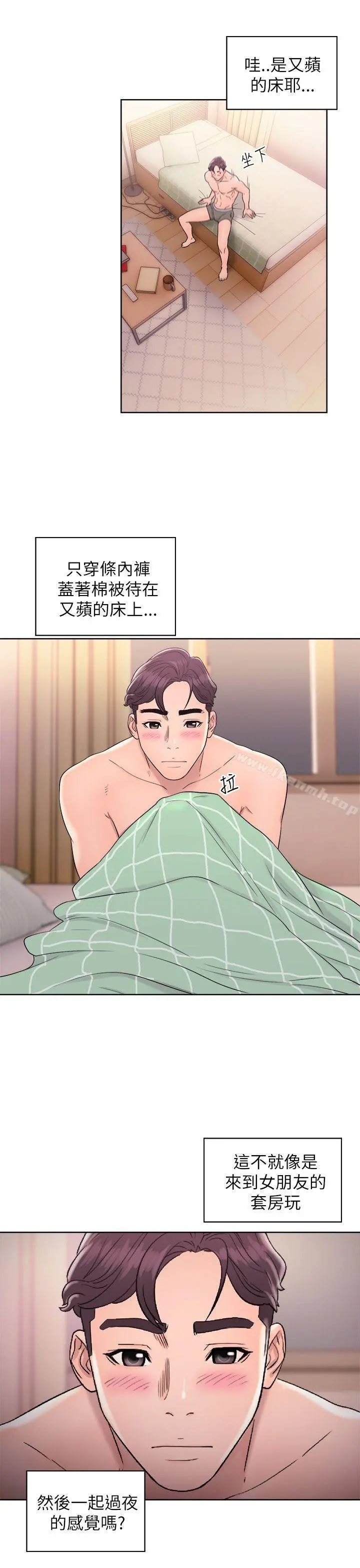青春:逆龄小鲜肉 第11话 第19页