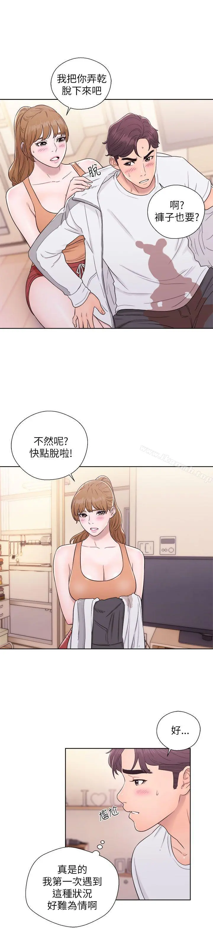 青春:逆龄小鲜肉 第11话 第17页