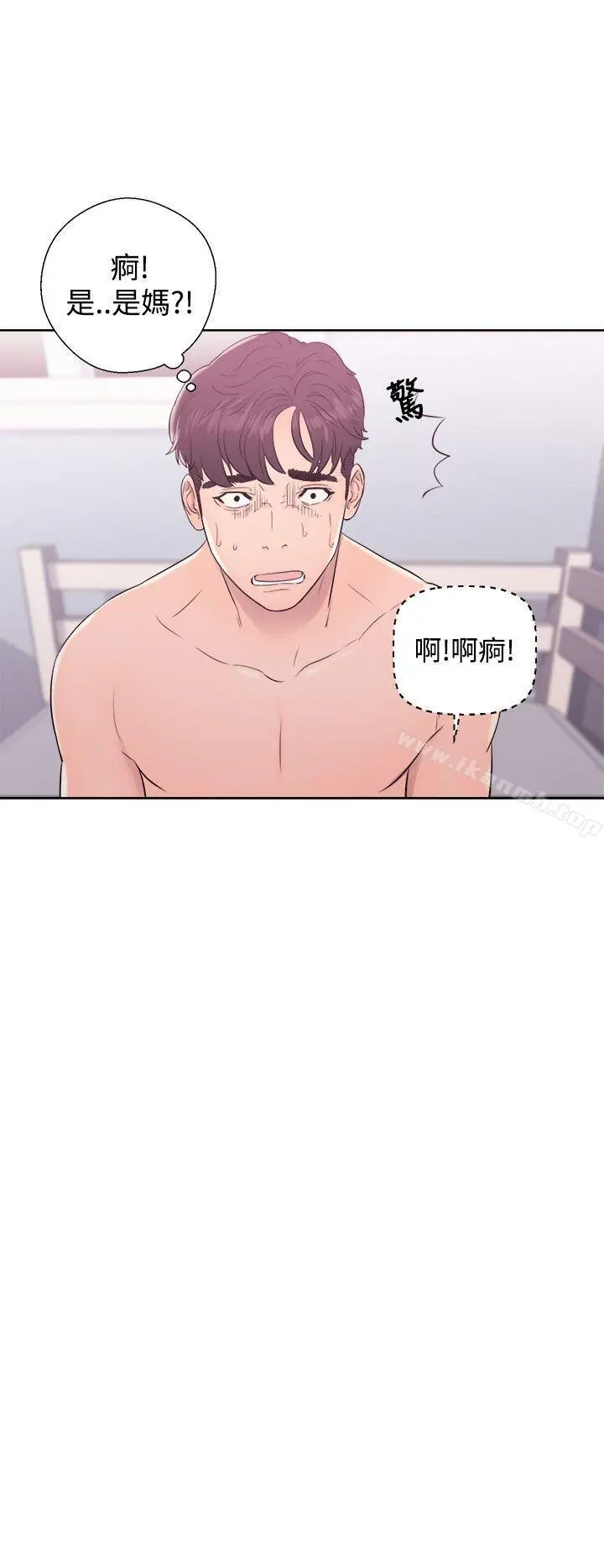 青春:逆龄小鲜肉 第7话 第42页