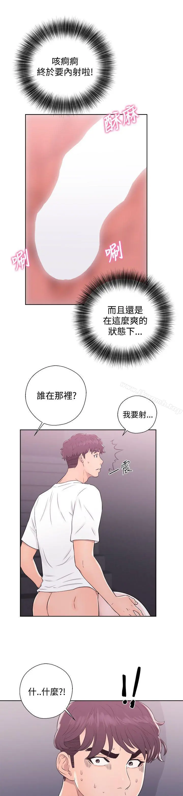 青春:逆龄小鲜肉 第7话 第25页