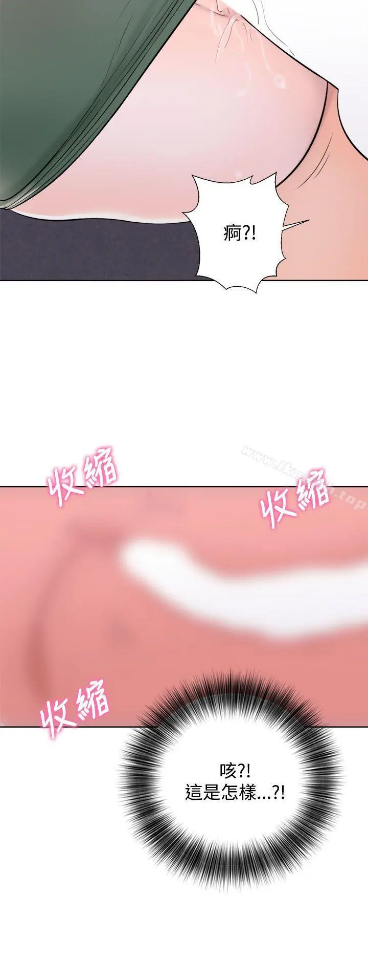 青春:逆龄小鲜肉 第7话 第16页