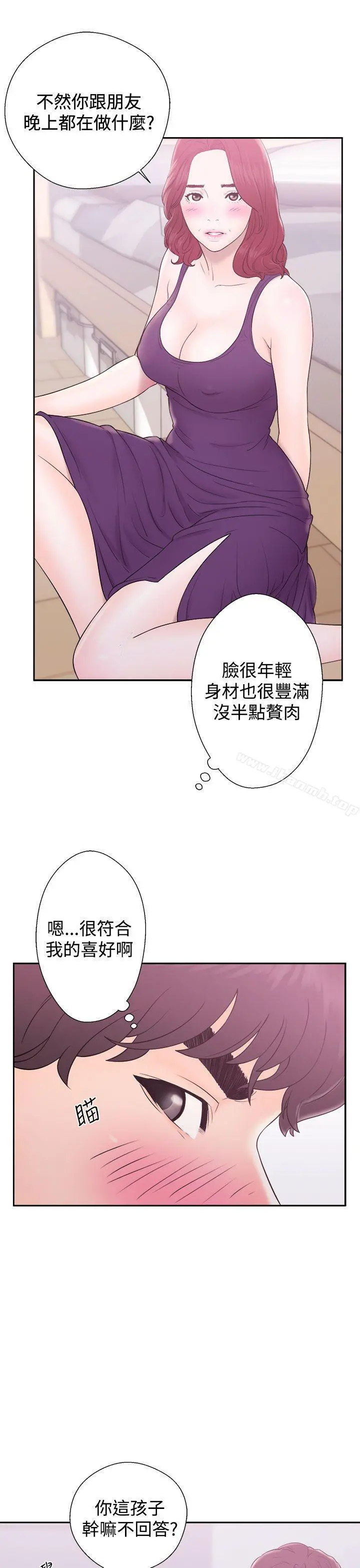 青春:逆龄小鲜肉 第6话 第17页