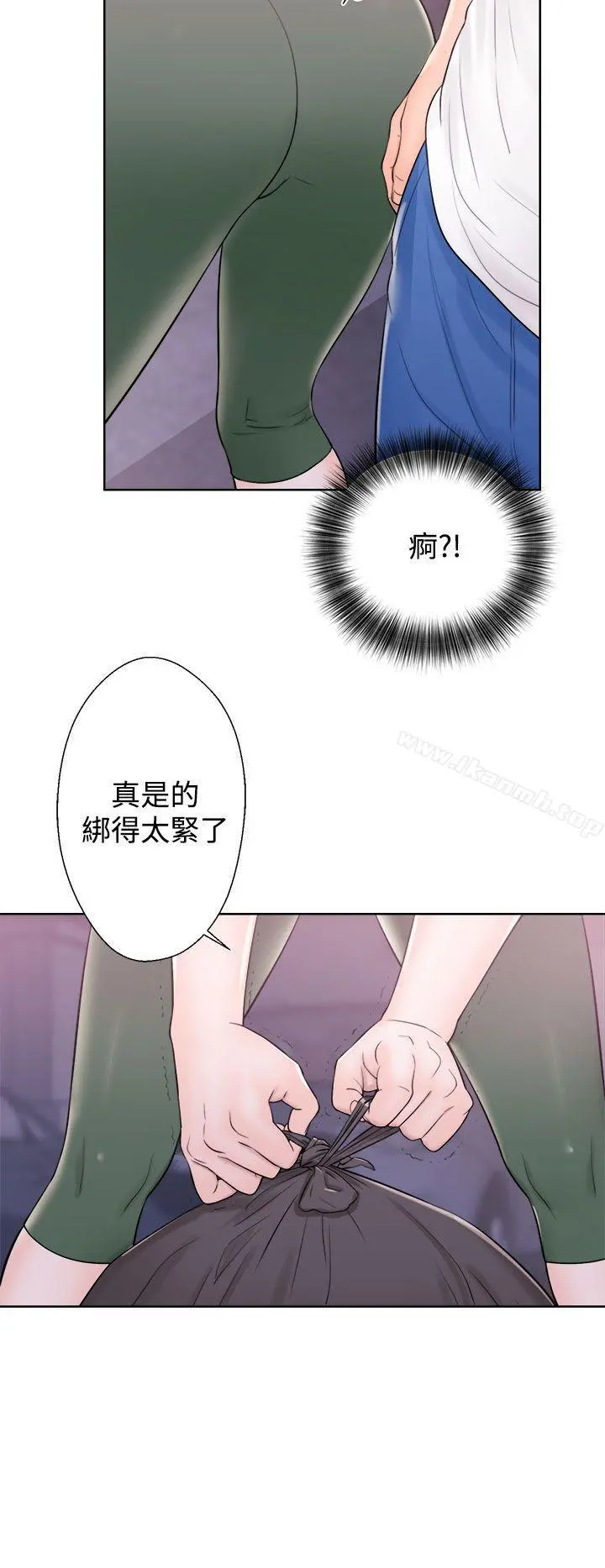 青春:逆龄小鲜肉 第6话 第32页