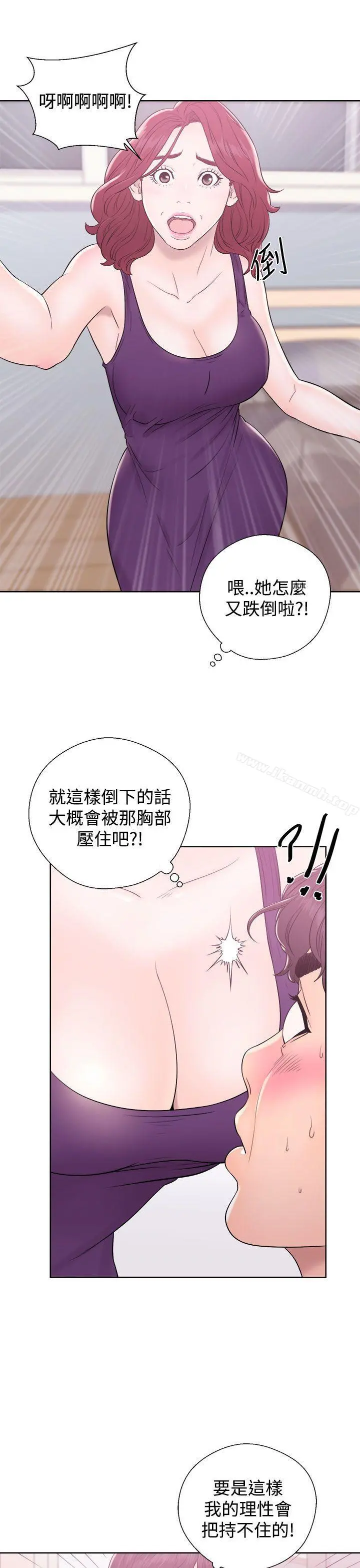 青春:逆龄小鲜肉 第6话 第21页