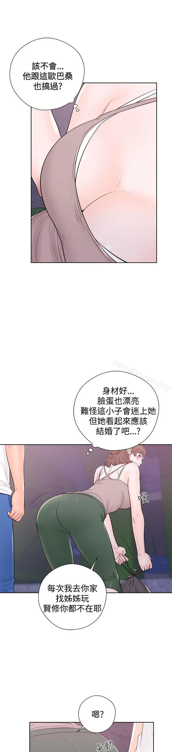 青春:逆龄小鲜肉 第6话 第31页