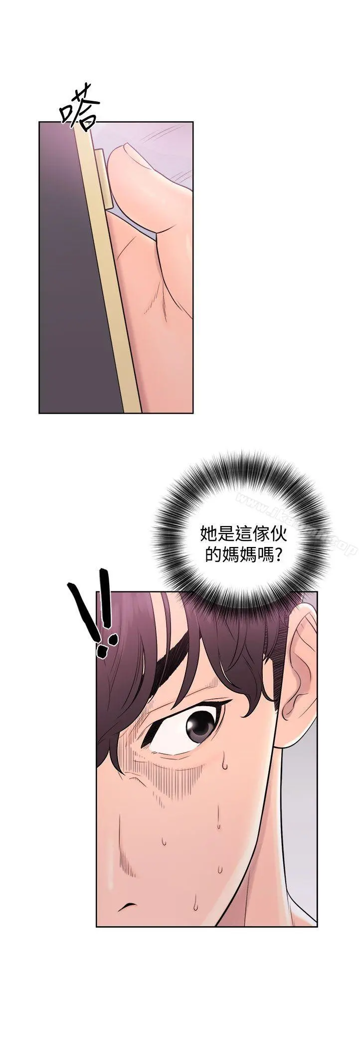 青春:逆龄小鲜肉 第6话 第4页