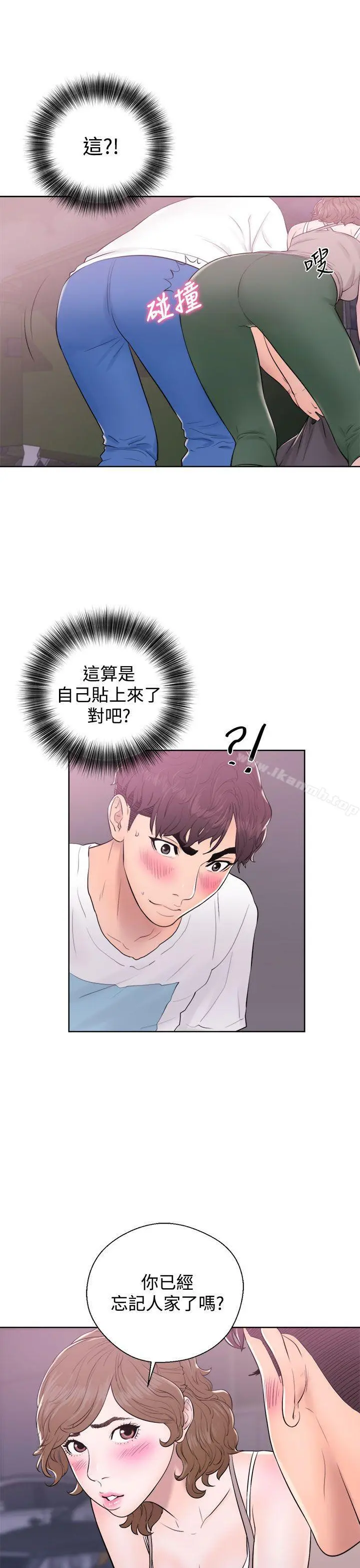 青春:逆龄小鲜肉 第6话 第35页