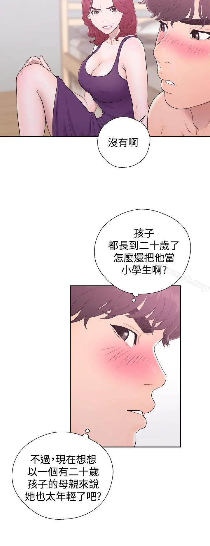 青春:逆龄小鲜肉 第6话 第16页