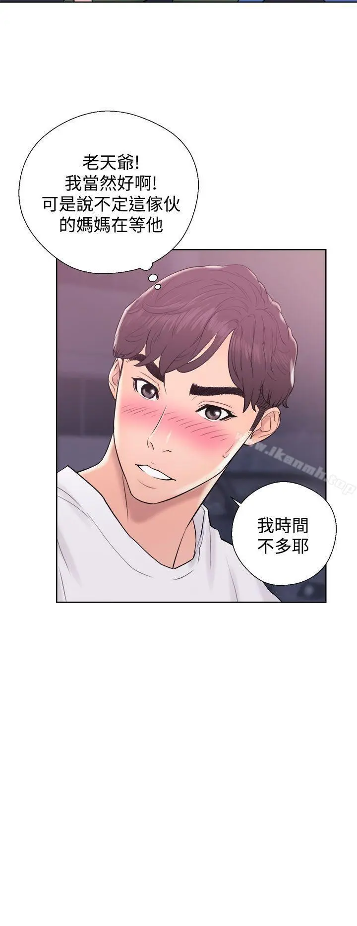青春:逆龄小鲜肉 第6话 第38页