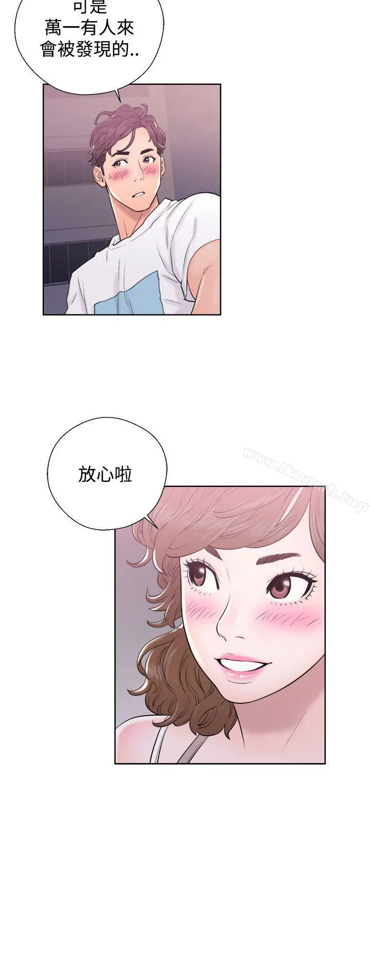 青春:逆龄小鲜肉 第6话 第40页