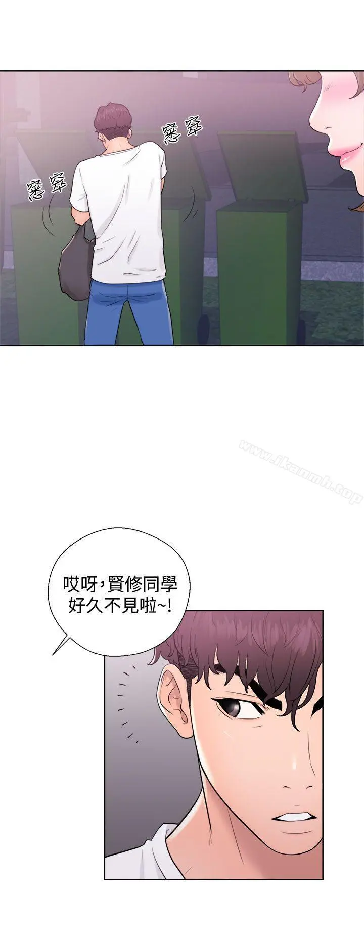 青春:逆龄小鲜肉 第6话 第28页