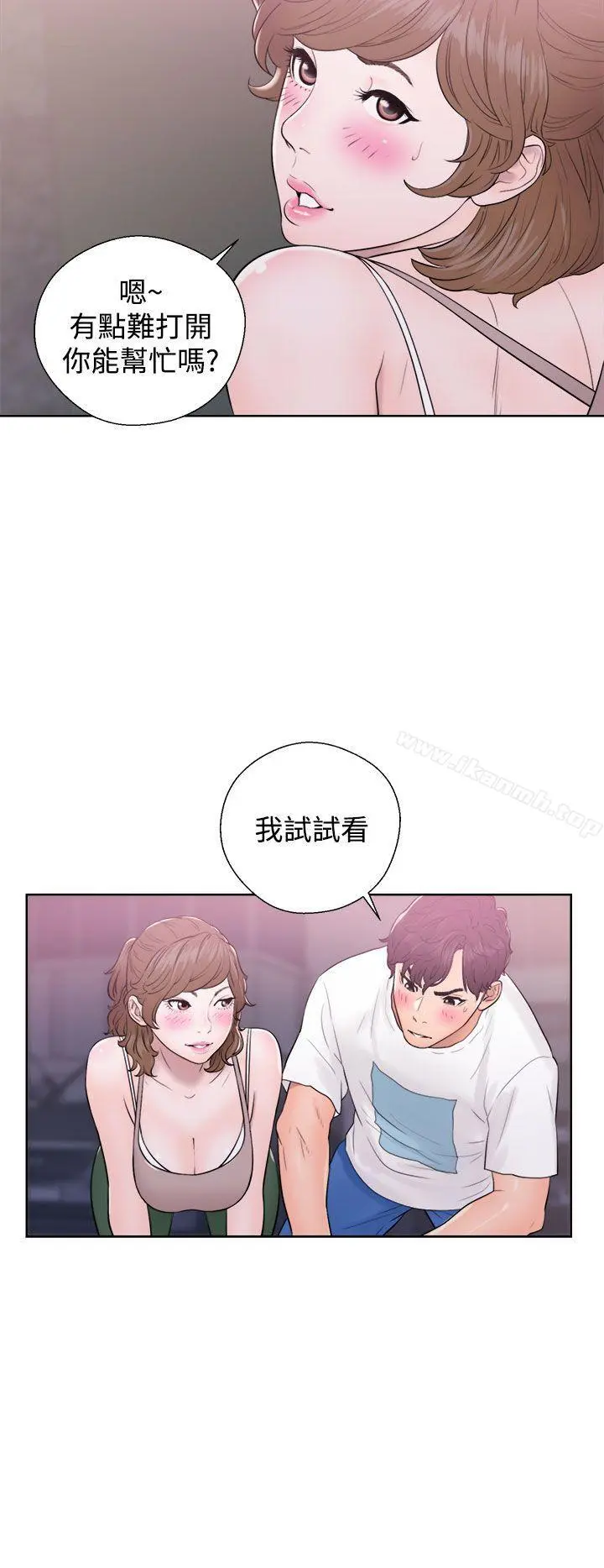 青春:逆龄小鲜肉 第6话 第34页