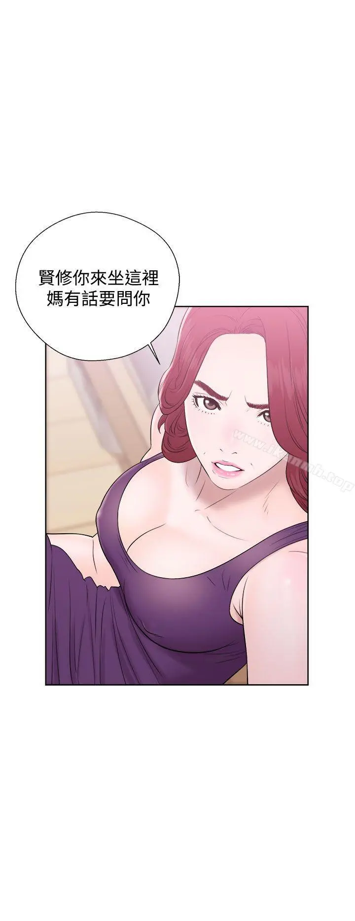 青春:逆龄小鲜肉 第6话 第14页