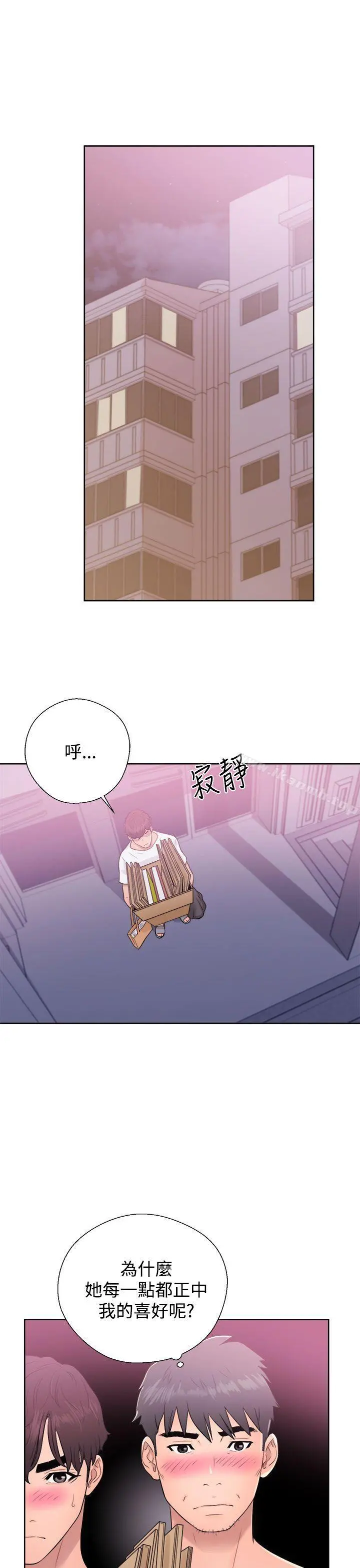 青春:逆龄小鲜肉 第6话 第25页