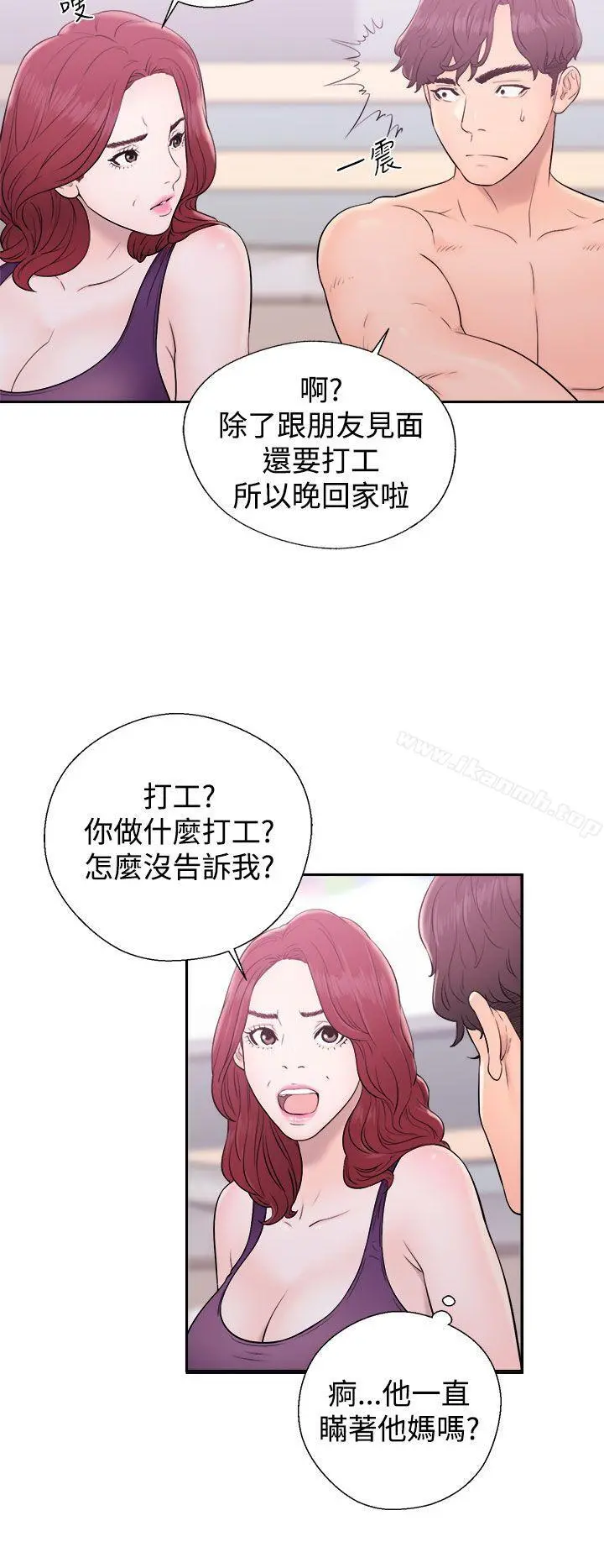 青春:逆龄小鲜肉 第6话 第18页