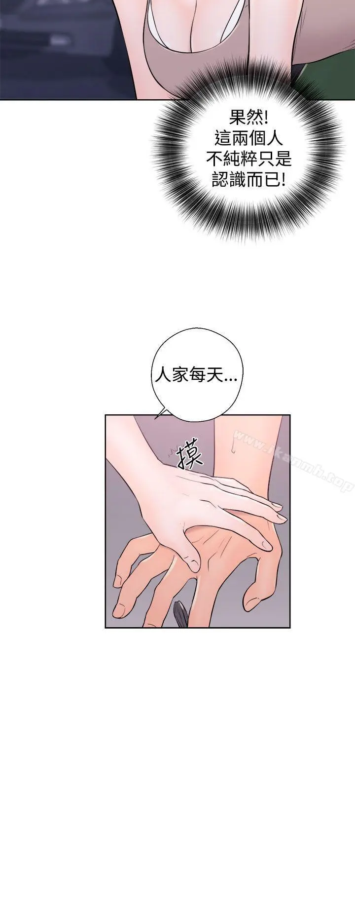青春:逆龄小鲜肉 第6话 第36页