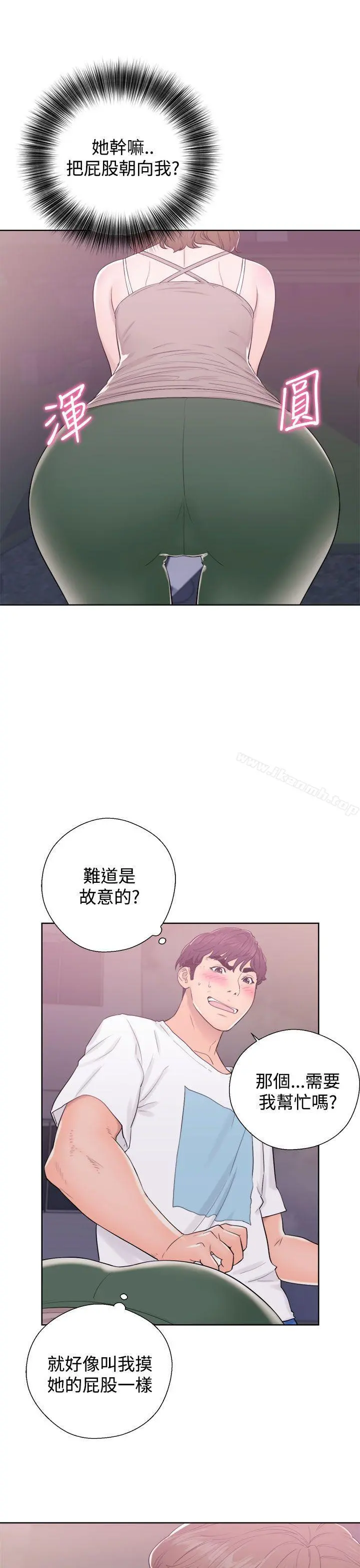青春:逆龄小鲜肉 第6话 第33页