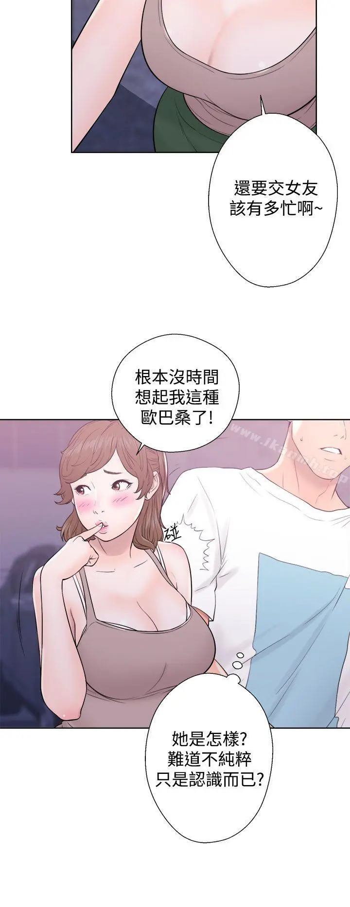 青春:逆龄小鲜肉 第6话 第30页