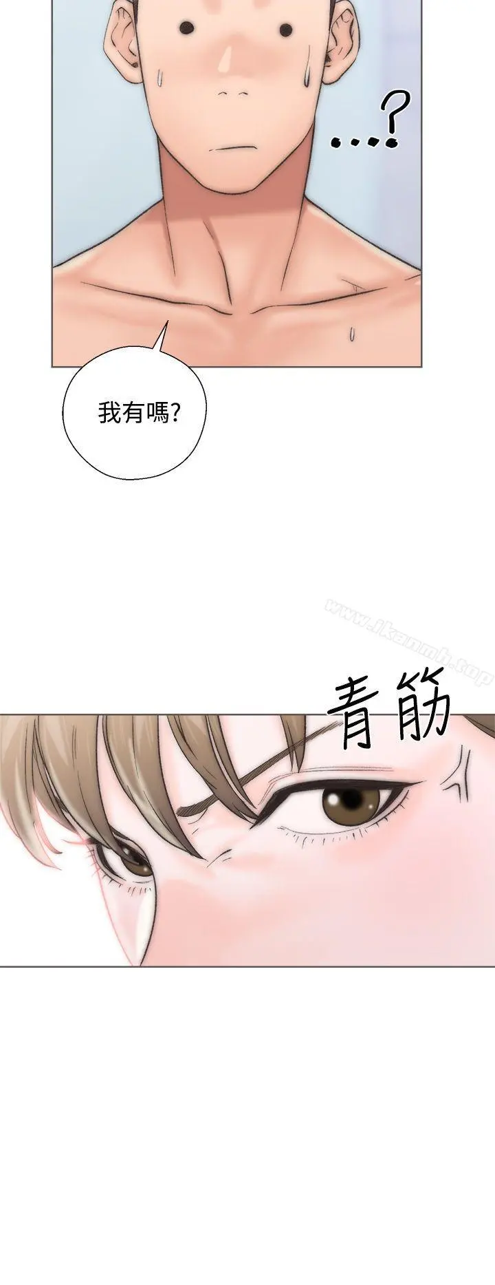 青春:逆龄小鲜肉 第2话 第32页