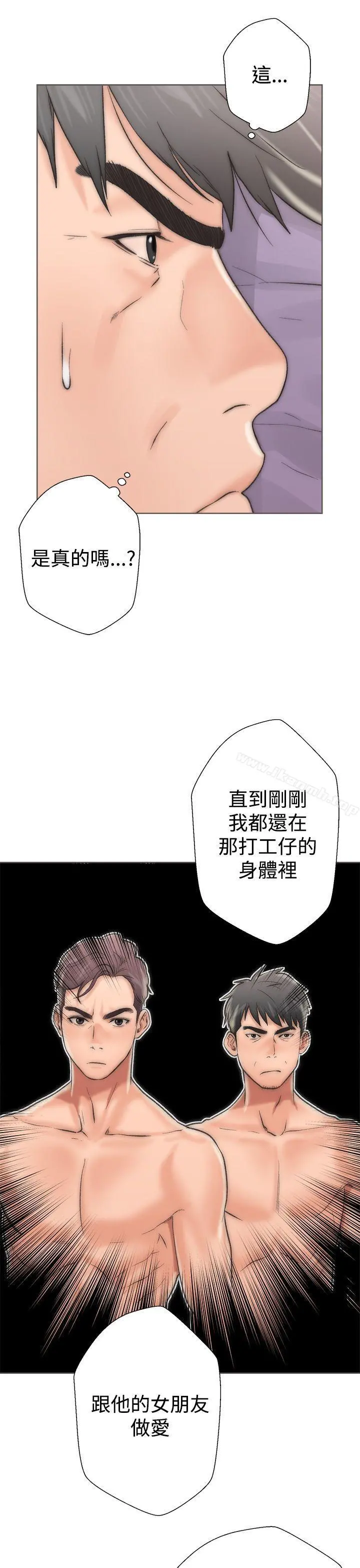 青春:逆龄小鲜肉 第2话 第39页