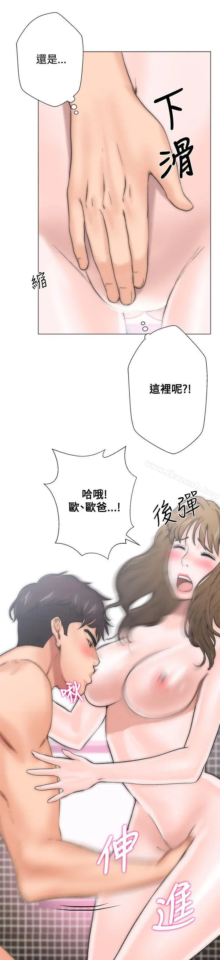 青春:逆龄小鲜肉 第2话 第19页