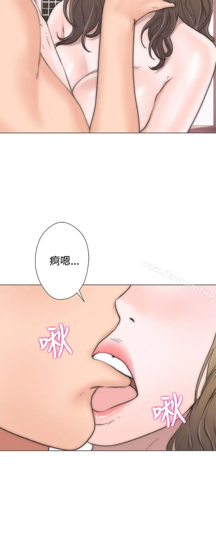 青春:逆龄小鲜肉 第2话 第16页