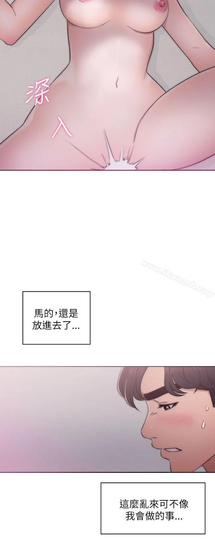 青春:逆龄小鲜肉 第17话 第22页