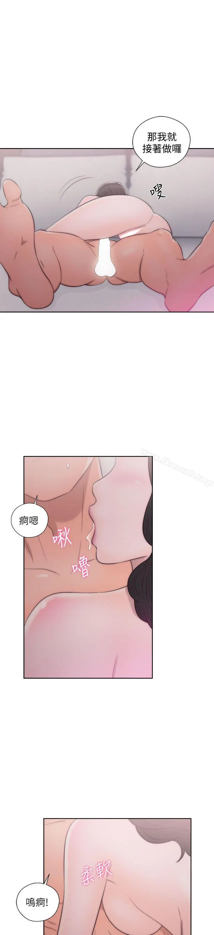 青春:逆龄小鲜肉 第17话 第5页