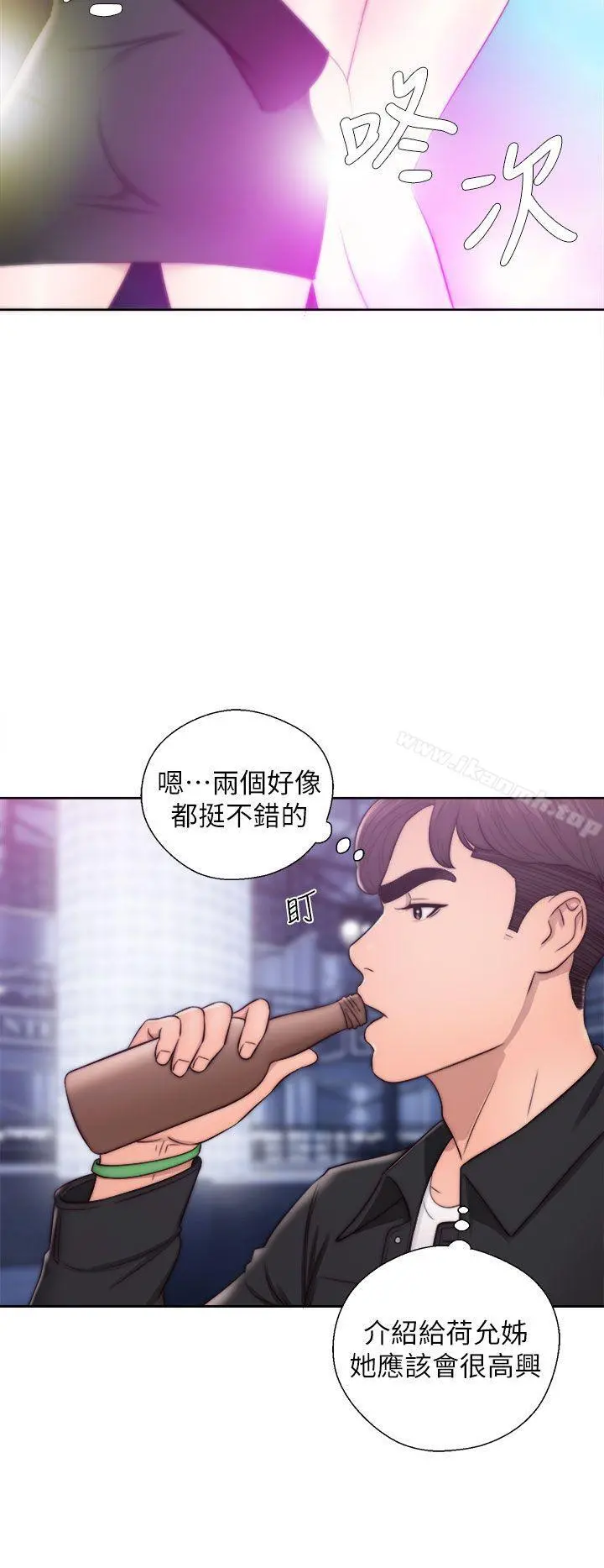 青春:逆龄小鲜肉 第23话 第36页