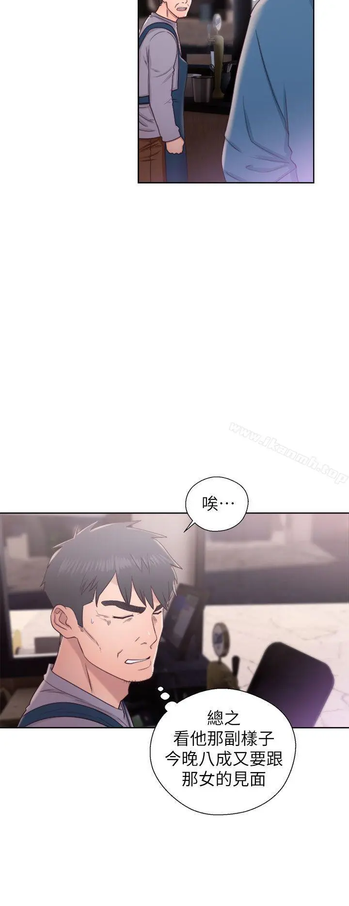 青春:逆龄小鲜肉 第19话 第30页