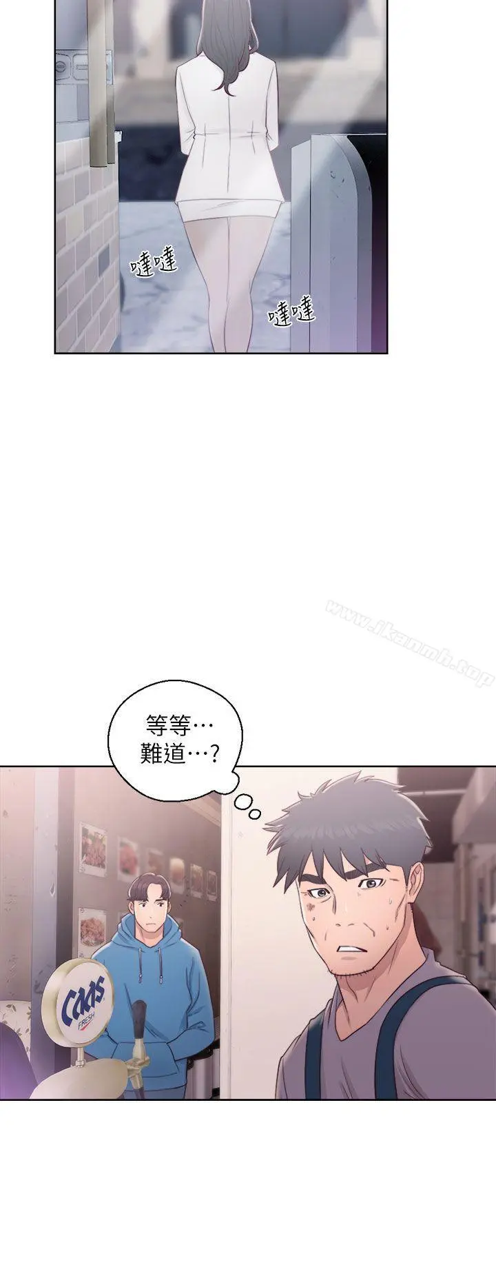 青春:逆龄小鲜肉 第19话 第28页