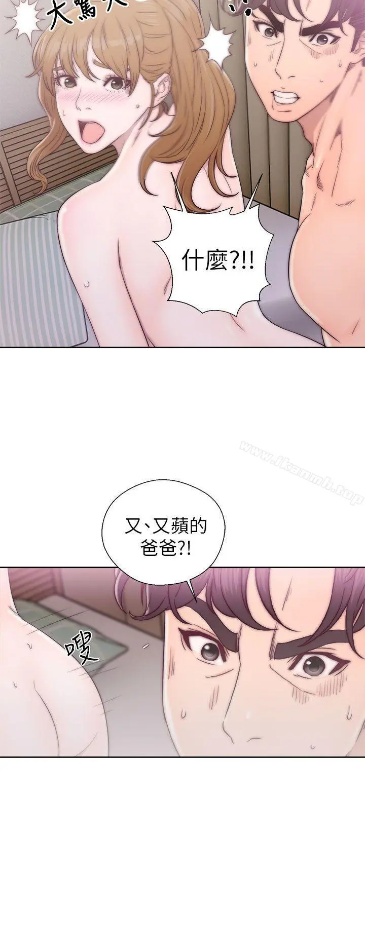 青春:逆龄小鲜肉 第12话 第10页