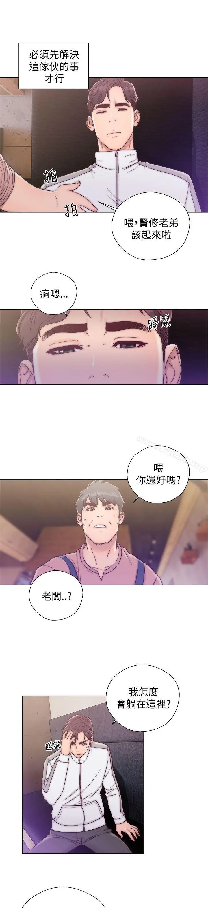 青春:逆龄小鲜肉 第12话 第35页