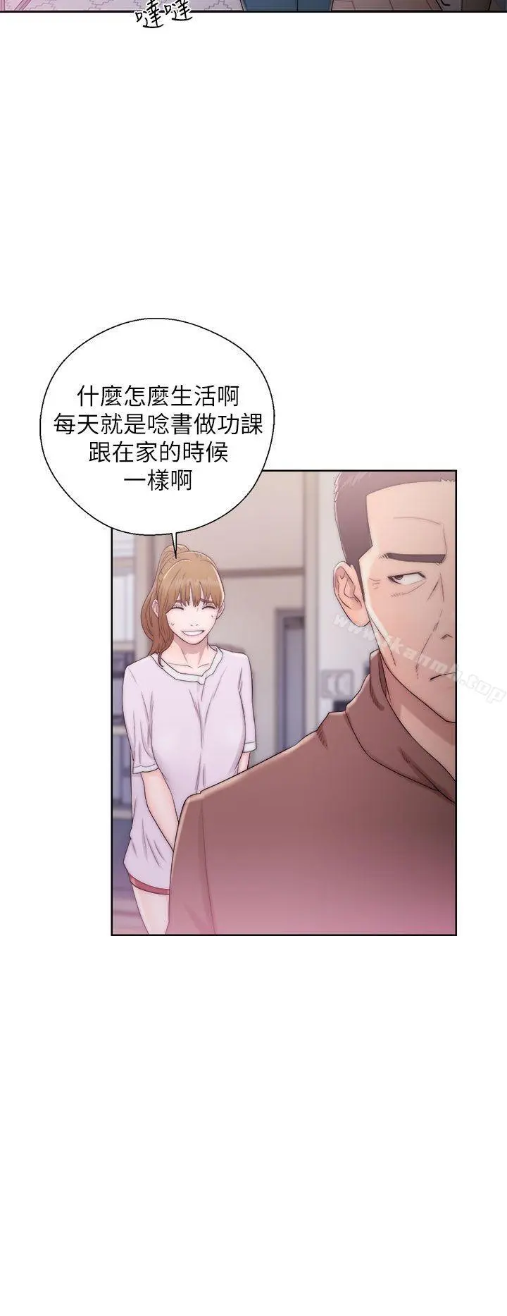 青春:逆龄小鲜肉 第12话 第16页