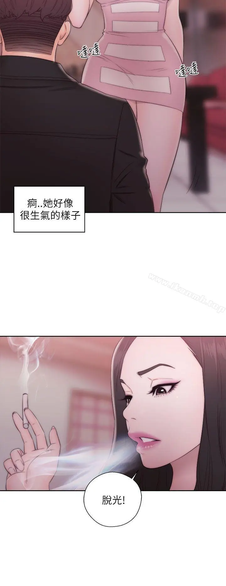 青春:逆龄小鲜肉 第14话 第8页