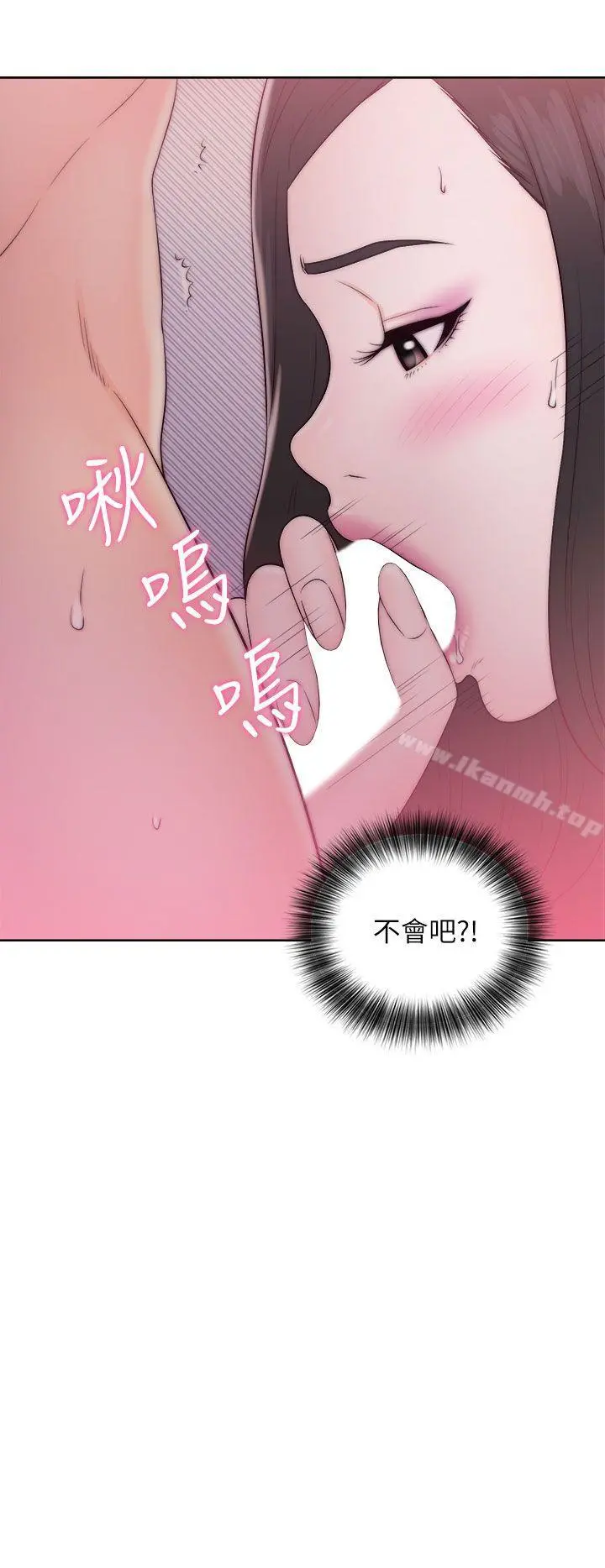 青春:逆龄小鲜肉 第14话 第26页
