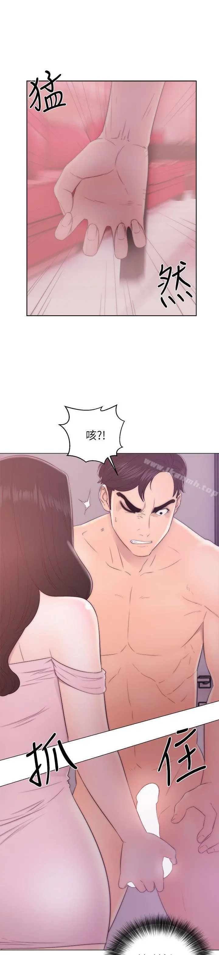 青春:逆龄小鲜肉 第14话 第15页