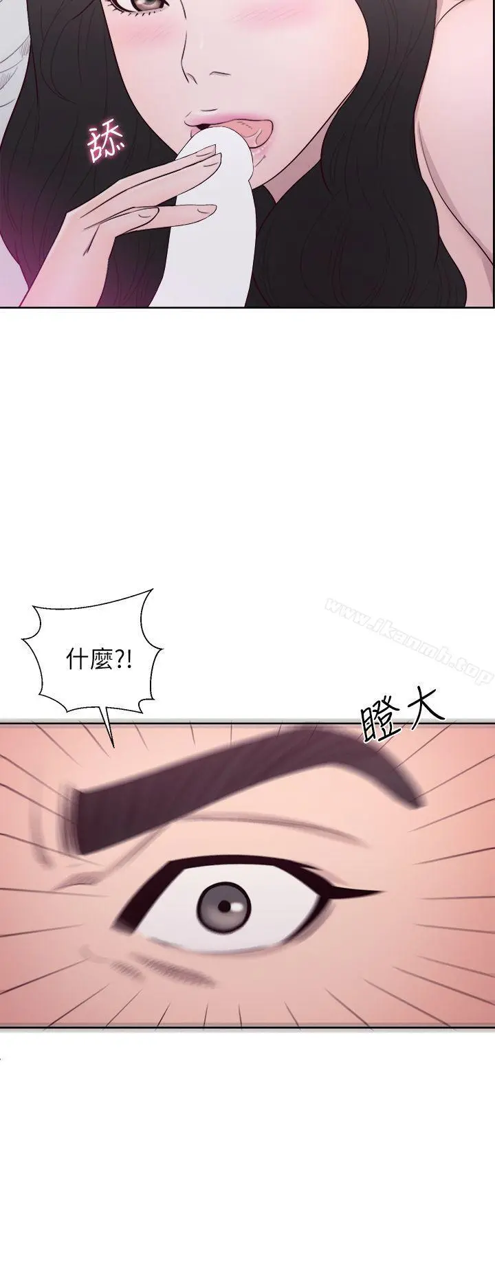 青春:逆龄小鲜肉 第27话 第29页