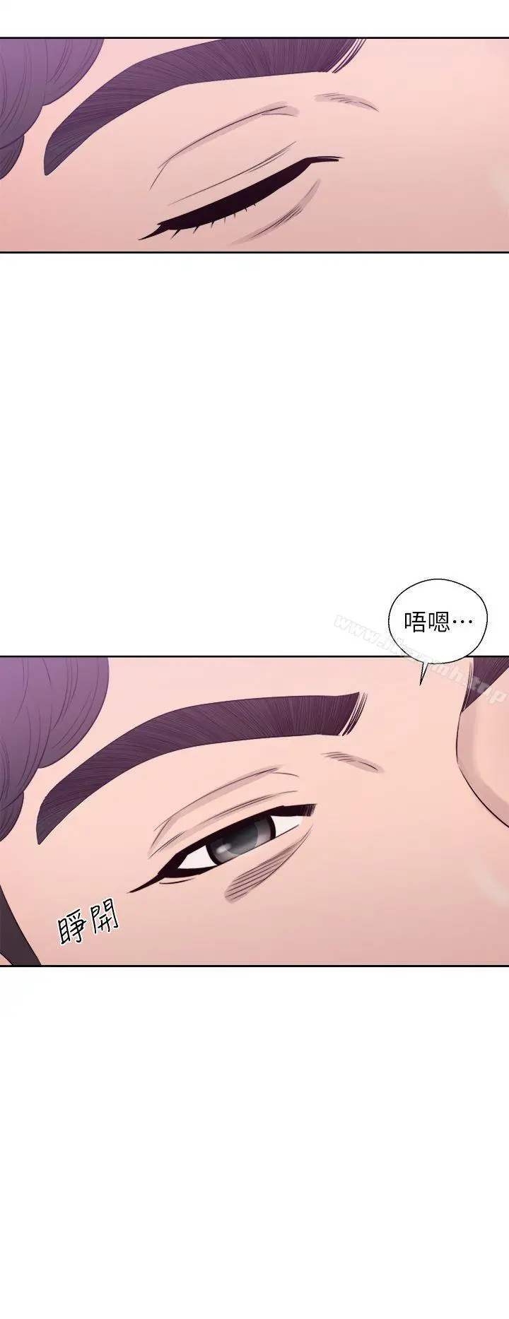 青春:逆龄小鲜肉 第27话 第25页