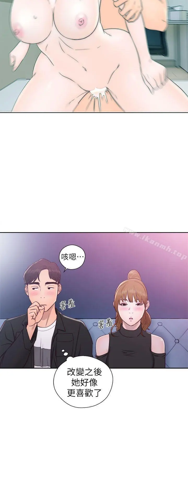 青春:逆龄小鲜肉 第27话 第7页