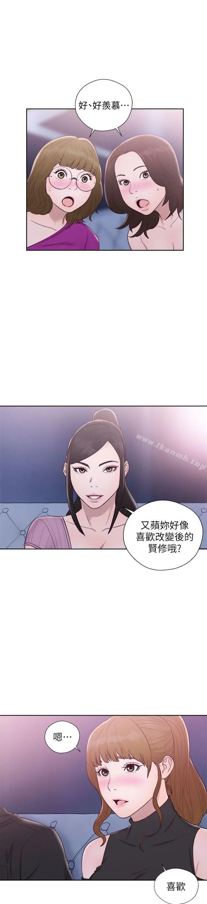 青春:逆龄小鲜肉 第27话 第8页