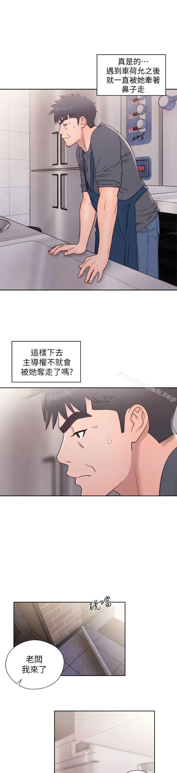 青春:逆龄小鲜肉 第27话 第18页